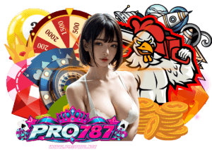 pro787 รู้จักรูปแบบการเดิมพันรูเล็ตสด